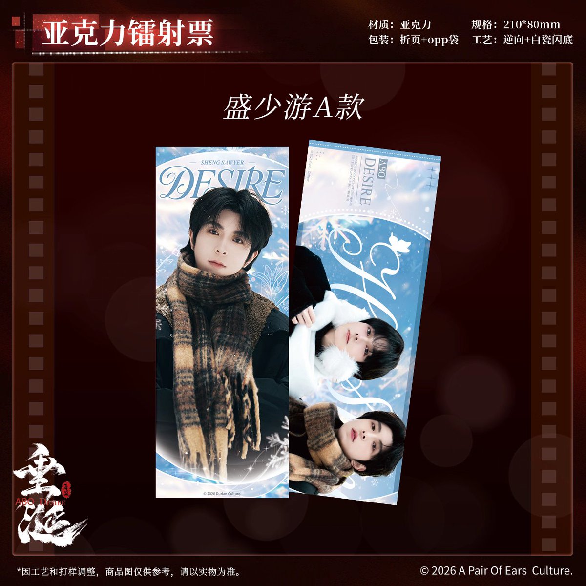 PreorderBlue_95's tweet photo. [พรี] ตั๋วเลเซอร์ #Desire4 ร้านออฟิศเชียลจีน
(รอบแรก) ใบละ 180 บ. มี 2 ลาย A,B 
(รอบ 2 ) ค่านำเข้า + ค่าส่งขนส่งในไทย  
✨️สนใจแมนชั่นหรือ DM ได้เลยนะคะ กดรอบแรกวันที่ 7/3  #หวงซิง #ชิวติ่งเจี๋ย #星邱99  #XINGQIU #ตลาดนัดabodesire #HuangXing #QiuDingJie https://t.co/i1A0quOqnj