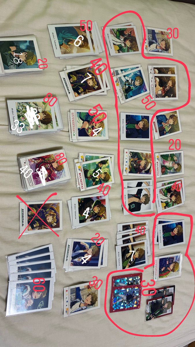 wgm554's tweet photo. @F_rhhu 初めまして
当方界隈民じゃないので不手際あるかもしれませんがよろしくお願いします。
量が多いので、まとめてのお取引の場合値下げいたします🎀
送料と記載の額でお願いします。
ぜひ高峯翠推しの方に譲りたいのでご検討お願い致します💚
押していたのがかなり前のためレアグッズもあります。 https://t.co/wJxMoH25up