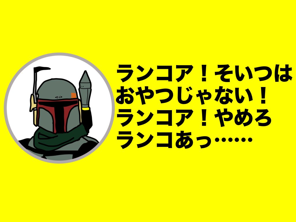 カナブン (@yabuinu_dojin) / Posts / X