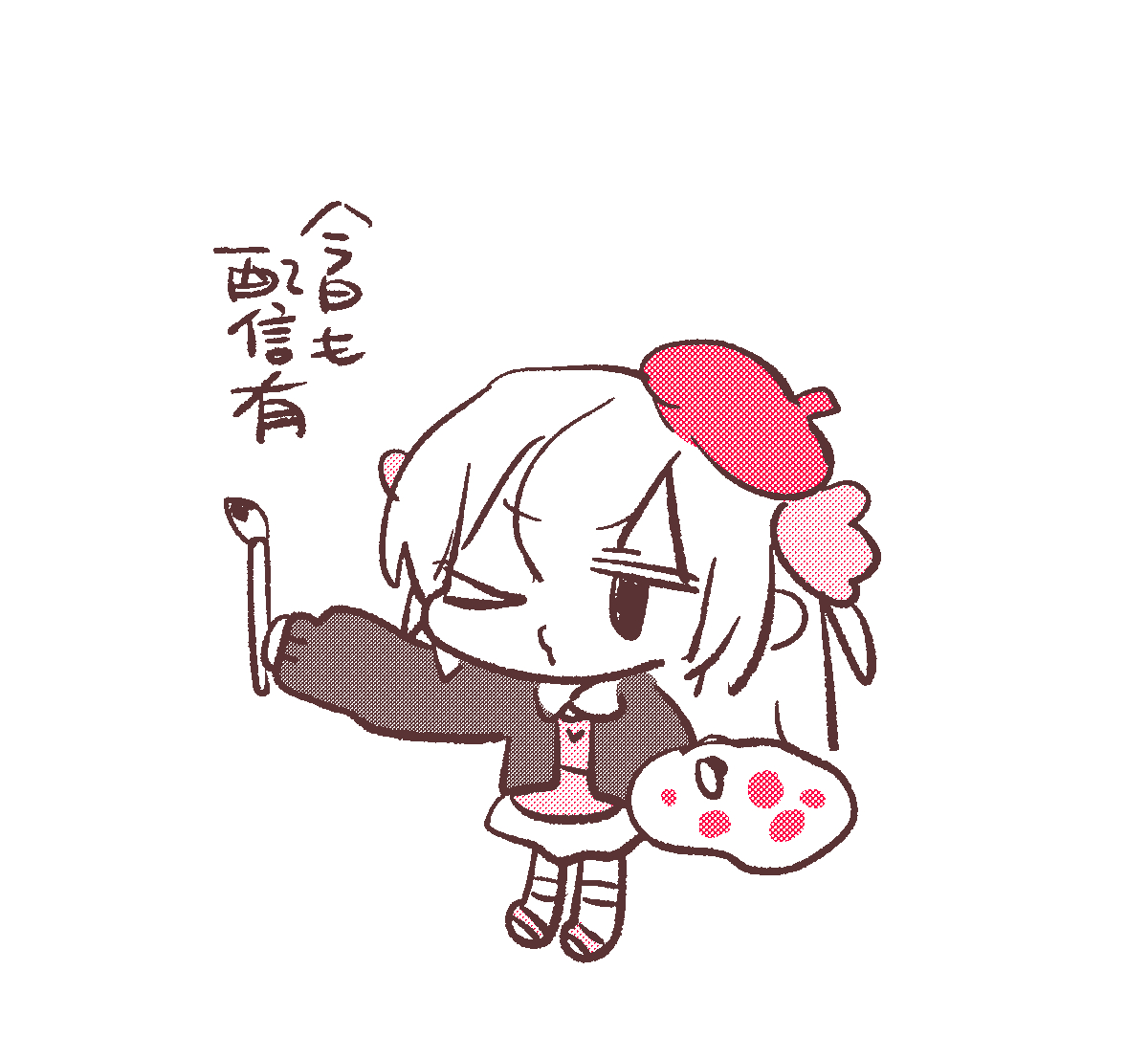 sana_natori's tweet photo. #名取がおはようする時絵がついてくる https://t.co/KK7nbTykoL
