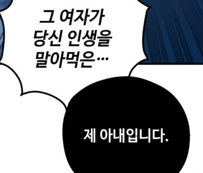 qwertbye0808's tweet photo. 이 짤 쓰는 사람들이 쓰쓰통 봐줬으면 좋겠어 윤수지가 어쩌다가 사랑을 제정신을 못하게 됐는지 권우빈이 어쩌다가 지 인생 말아먹은 여자를 아내로 받아들이게 됐는지 봐줘야 하니까... https://t.co/1JCvZO5E6B
