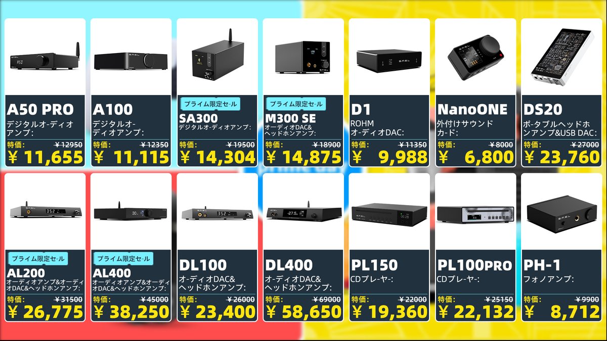 SMSLJapan's tweet photo. 【Amazon • S.M.S.L-Audio】

🎊＃Amazonプライムデー が間もなく開催され、SMSL製品が最大26%OFF‼️🎉

📅7/7（火）0:00～7/13（月）23:59
🛒皆様が事前にカートに入れますよ

リンクはこちらを🔗：
https://t.co/ESZ27L2Ayq

ぜひお見逃しなく‼️

#SMSL ＃セール ＃オーディオ https://t.co/emp5FStTHS