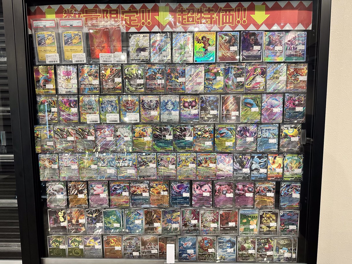 本日の数量限定超特価シングルです✨ 早い者勝ちです！！💪✨ 状態確認
