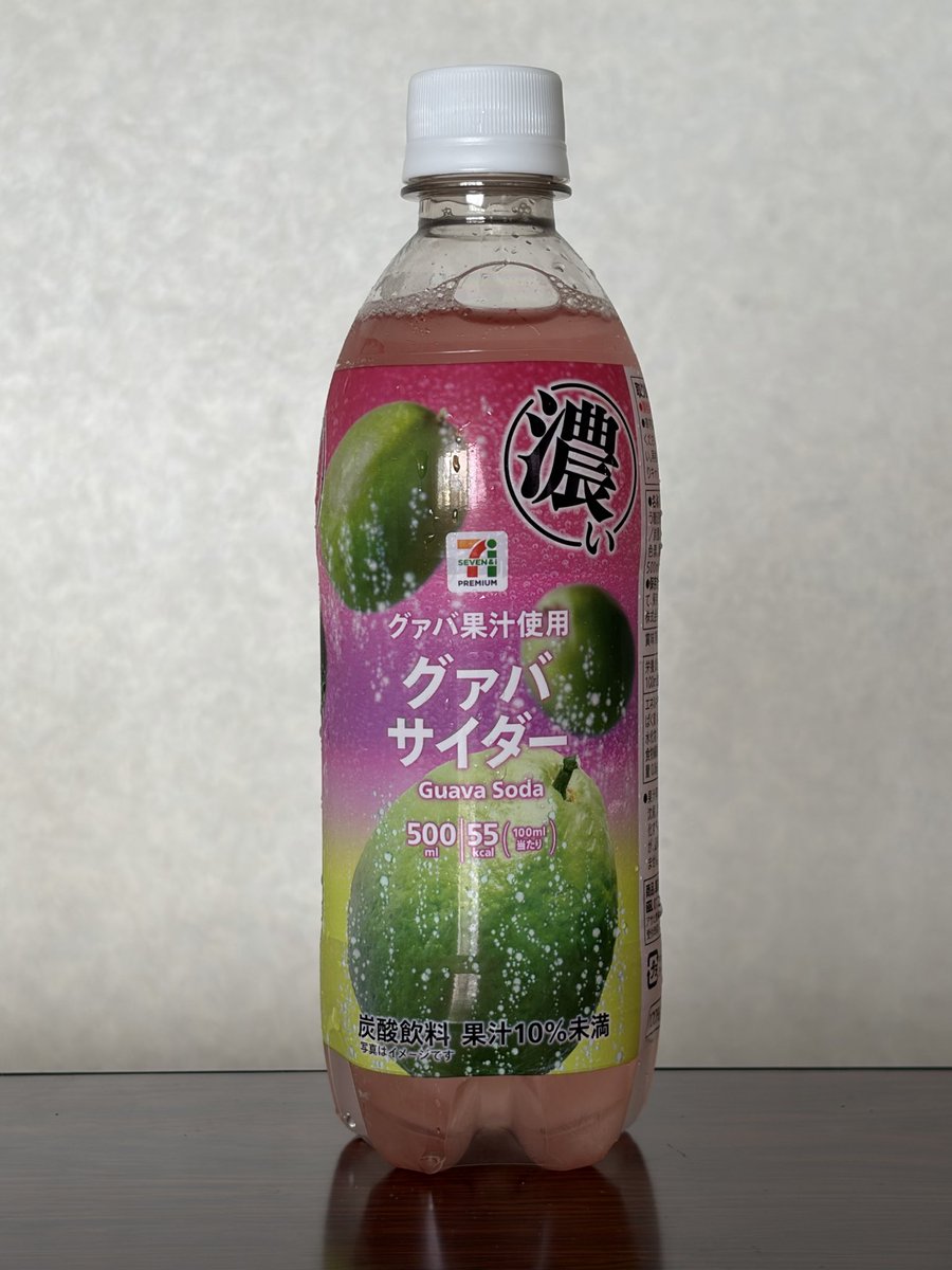 Linksa_n's tweet photo. コレ、すごく美味しい！(˶°▽､°˵)
グァバ好きは堪らんと思うぞ！
長嶋茂雄氏がご存命であったら、きっと箱買いしたはずだ😆
#濃いグァバサイダー
#セブンイレブン https://t.co/uTPZYAKoOQ
