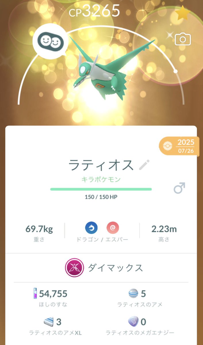 macha623352's tweet photo. アイコン変えました〜。 https://t.co/0LejYj70Yp