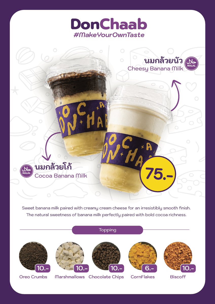 Donchaab's tweet photo. เตรียมตัวรับความอร่อยกันนะฮับบบ 🍌🍼

📍Central Embassy fl 4 หน้าร้าน AIS
🗓️ 2-12 July
🕙 10.30-20.30

มาหาป๋มกันเยอะๆนะงับบบ 💛💜
*Lineman เปิดให้บริการวันพรุ่งนี้นะงับบ 

#DonChaabDIY https://t.co/4QnnbdFO6A