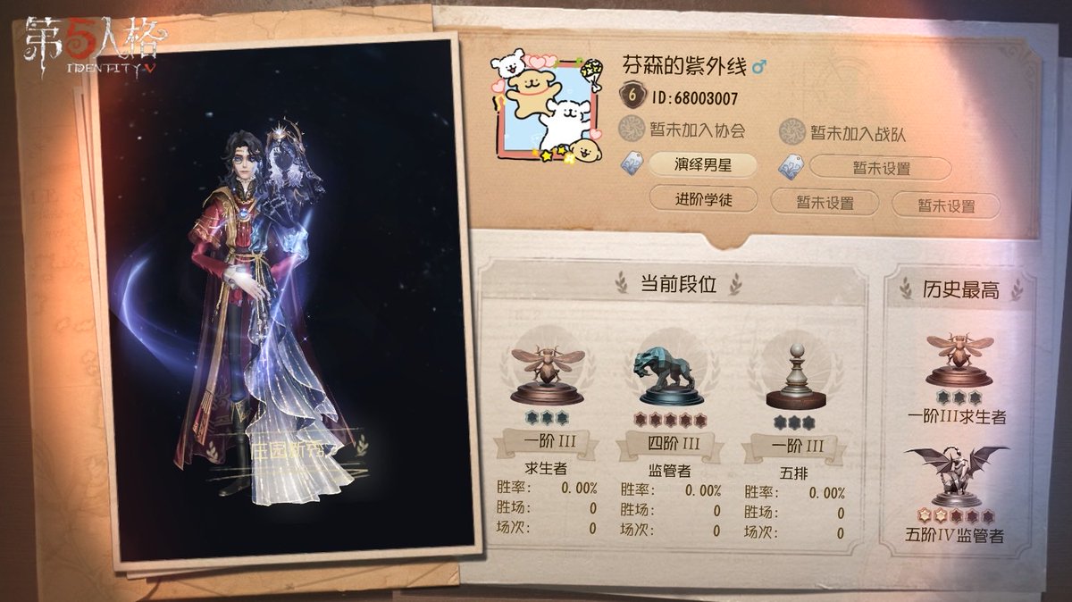 kun070608's tweet photo. 我在《第五人格》，快来和我一起玩吧！ https://t.co/Ay3dXLDOVx