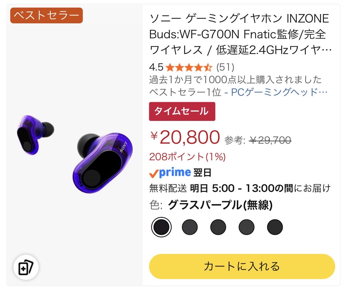 JBL TOUR PRO3の最安値が26,000円ってことを考えるとそのレベルの