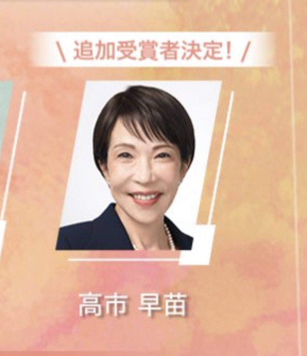 エナガ tweet media