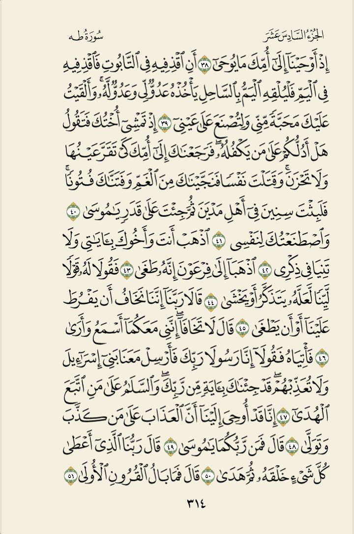 Salateeeen's tweet photo. https://t.co/mi01fqoCgE