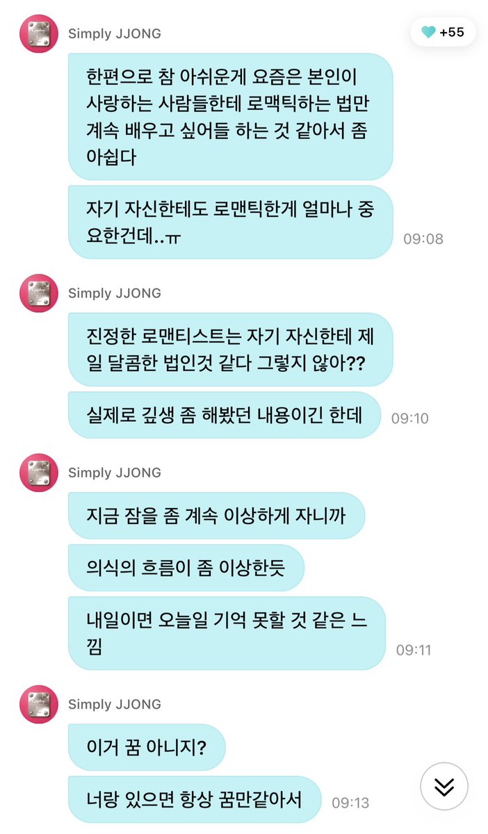 jaywonyou's tweet photo. JAY 😭😭😭😭😭😭😭❤️❤️❤️❤️❤️

🐈‍⬛: “di satu sisi, ada sesuatu yg cukup aku sayangkan. belakangan ini rasanya orang2 hanya ingin terus belajar bagaimana menjadi romantis kepada orang yg mereka cintai.”
🐈‍⬛: “padahal, menjadi romantis kepada diri sendiri juga sama pentingnya… 😭”
🐈‍⬛: “menurutku, seorang romantis sejati adalah orang yg paling manis kepada dirinya sendiri. bener gk?”
🐈‍⬛: “sebenarnya, ini adalah hal yg udh cukup lama kupikirkan.”
🐈‍⬛: “akhir2 ini jam tidurku benar2 berantakan.”
🐈‍⬛: “jd alur pikiranku jg terasa agak aneh.”
🐈‍⬛: “rasanya bsk aku bahkan mungkin gk akan ingat apa yg kukatakan hari ini.”
🐈‍⬛: “ini bukan mimpi, kan?”
🐈‍⬛: “kalau bersama km, rasanya selalu seperti mimpi.”
🐈‍⬛: “ah malu deh. aku kabur dulu.”
🐈‍⬛: “🏃‍♂️🏃‍♂️🏃‍♂️🏃‍♂️🏃‍♂️”
🐈‍⬛: “skrg aku benar2 mau tidur.”
🐈‍⬛: “cahaya bulan malam ini indah bgt. semoga kalian bisa melepaskan semua kegelisahan yg telah lama kalian simpan di dalam hati, dan semoga malam kalian dipenuhi ketenangan serta berkah.”