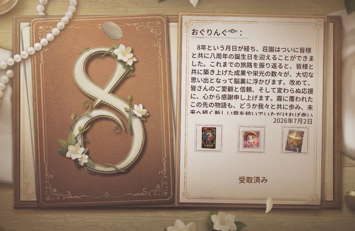 dooooondooon's tweet photo. 第5開いたらいっぱい貰った！！！

そしてこの心理可愛すぎるんだけど何事⁉️⁉️⁉️ https://t.co/ULVBx1mv8T