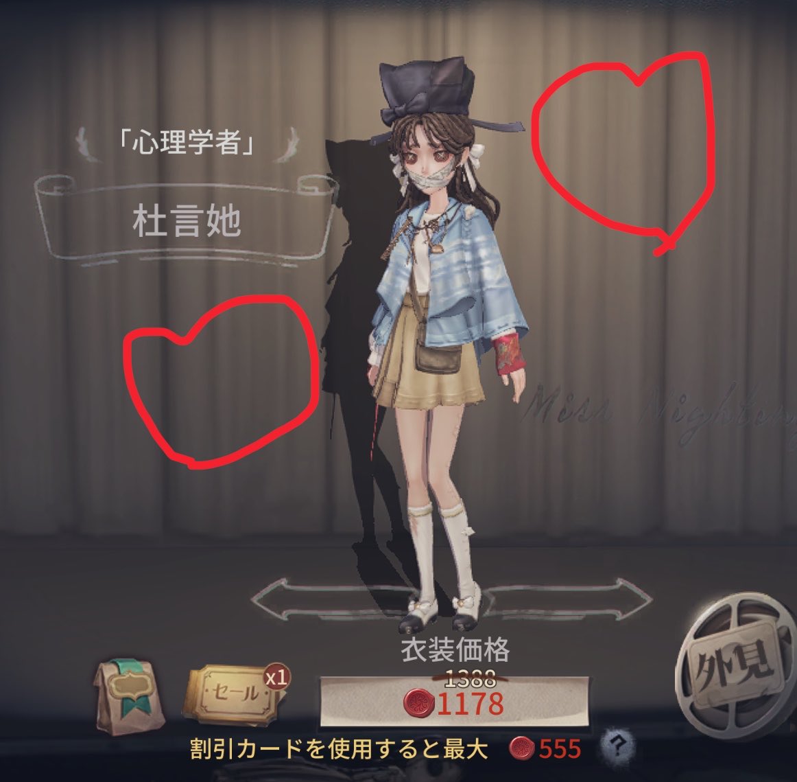 dooooondooon's tweet photo. 第5開いたらいっぱい貰った！！！

そしてこの心理可愛すぎるんだけど何事⁉️⁉️⁉️ https://t.co/ULVBx1mv8T