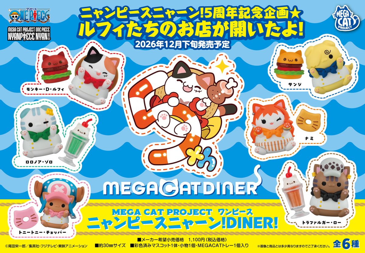 メガハウスとり子 (@megahouse_tori) / Posts and Replies / X