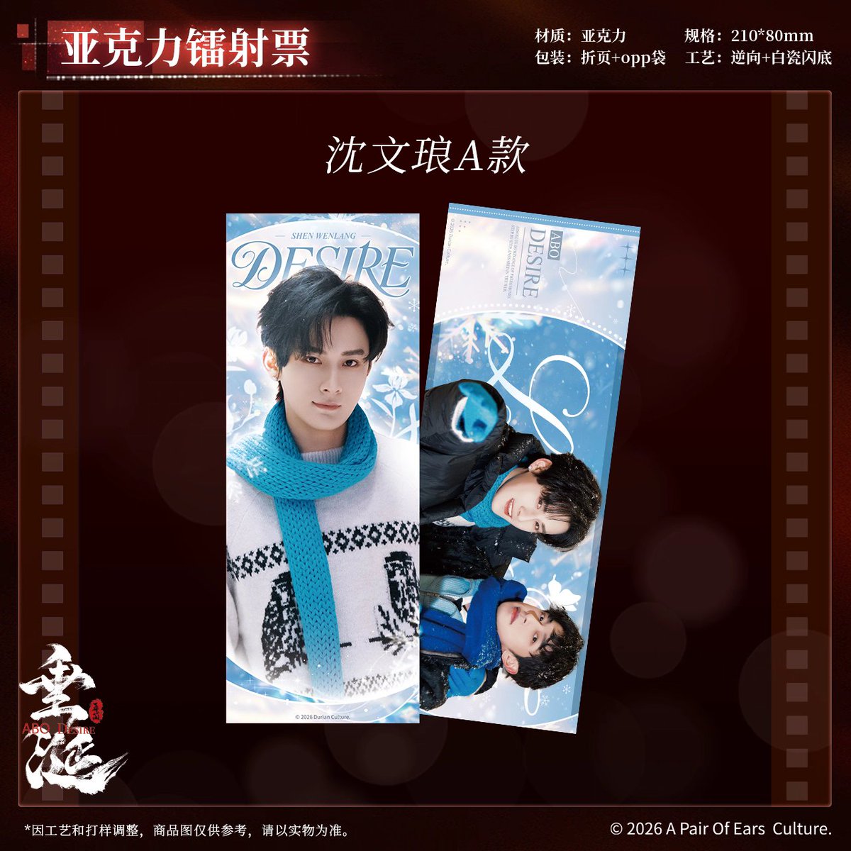 PreorderBlue_95's tweet photo. [พรี] ตั๋วเลเซอร์ #Desire4 ร้านออฟิศเชียลจีน
(รอบแรก) ใบละ 180 บ. มี 2 ลาย A,B
(รอบ 2 ) ค่านำเข้า + ค่าส่งขนส่งในไทย  
✨️สนใจแมนชั่นหรือ DM ได้เลยนะคะ กดรอบแรกวันที่ 7/3  #JingHeung #lipeien #เจียงเหิง #หลี่เผ่นเอิน #奖励99 #ตลาดนัดabodesire https://t.co/jKFvxMVrBo