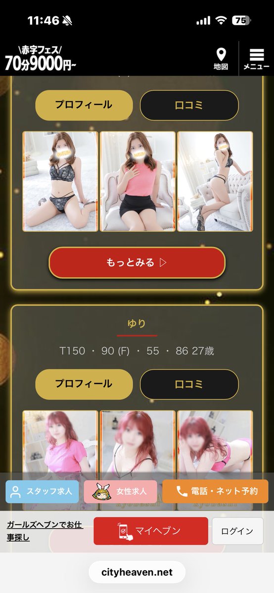 yakyuman0's tweet photo. どーーーん‼️
等々完成👏✨
グラビアページ🥹🥹
カッコよ🥺✌️

https://t.co/6Q129zvjjN https://t.co/EjvrFmh47T