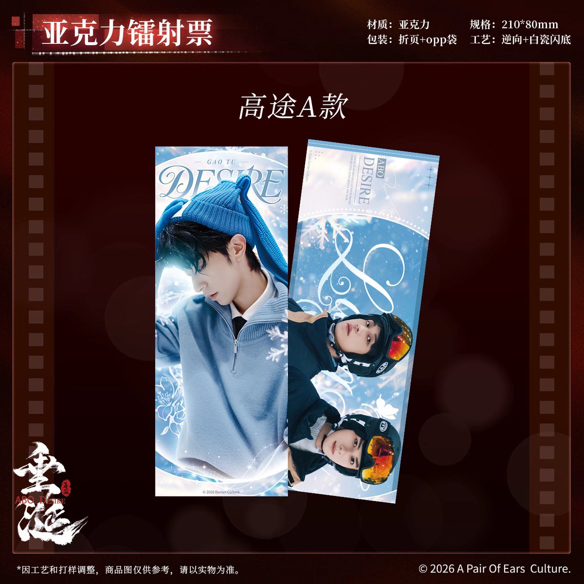 PreorderBlue_95's tweet photo. [พรี] ตั๋วเลเซอร์ #Desire4 ร้านออฟิศเชียลจีน
(รอบแรก) ใบละ 180 บ. มี 2 ลาย A,B
(รอบ 2 ) ค่านำเข้า + ค่าส่งขนส่งในไทย  
✨️สนใจแมนชั่นหรือ DM ได้เลยนะคะ กดรอบแรกวันที่ 7/3  #JingHeung #lipeien #เจียงเหิง #หลี่เผ่นเอิน #奖励99 #ตลาดนัดabodesire https://t.co/jKFvxMVrBo