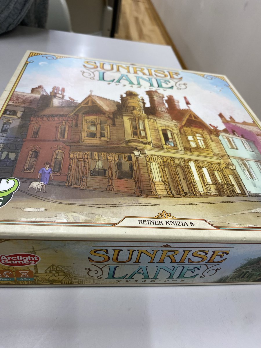 Y2enjoy_games's tweet photo. ボドゲ覚書
サンライズレーン
クニツィア先生のエリマジョ&amp;手札管理
高さと面積の2種マジョリティと素点の高い場所があって、どっちで点数取るかジレンマがやばい😅しかも置きたい場所と手札と全然噛み合わないってばよw
公園で邪魔されながらも、最後にマジョリティで逆転勝利🏅よしゃー👍 https://t.co/vHuxwEzqpi