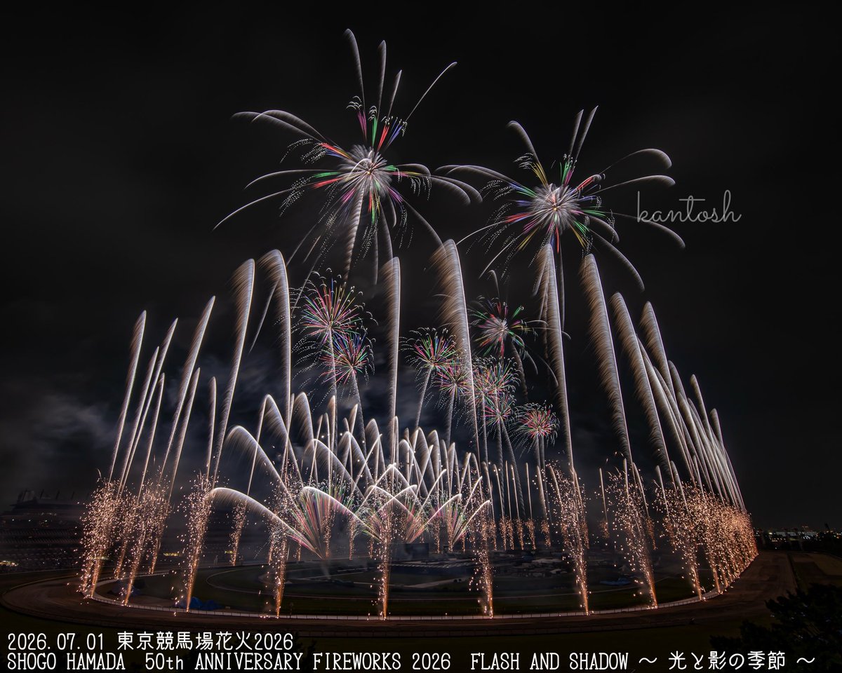 toshibo1040's tweet photo. 2026.07.01
#東京競馬場花火2026
SHOGO HAMADA　50th ANNIVERSARY FIREWORKS 2026　FLASH AND SHADOW ～ 光と影の季節 ～
location：東京都府中市
・
久々にこちらにお邪魔させて頂きました。
ありがとうございました🙇🏻
・
僭越ながらオフィシャル撮影です。
・
#花火 #東京競馬場 #府中市 #浜田省吾 https://t.co/P4A0qHHkPF