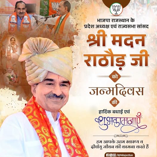 BJP Rajasthan tweet media