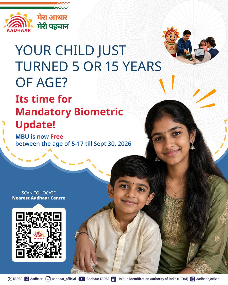 Aadhaar tweet media