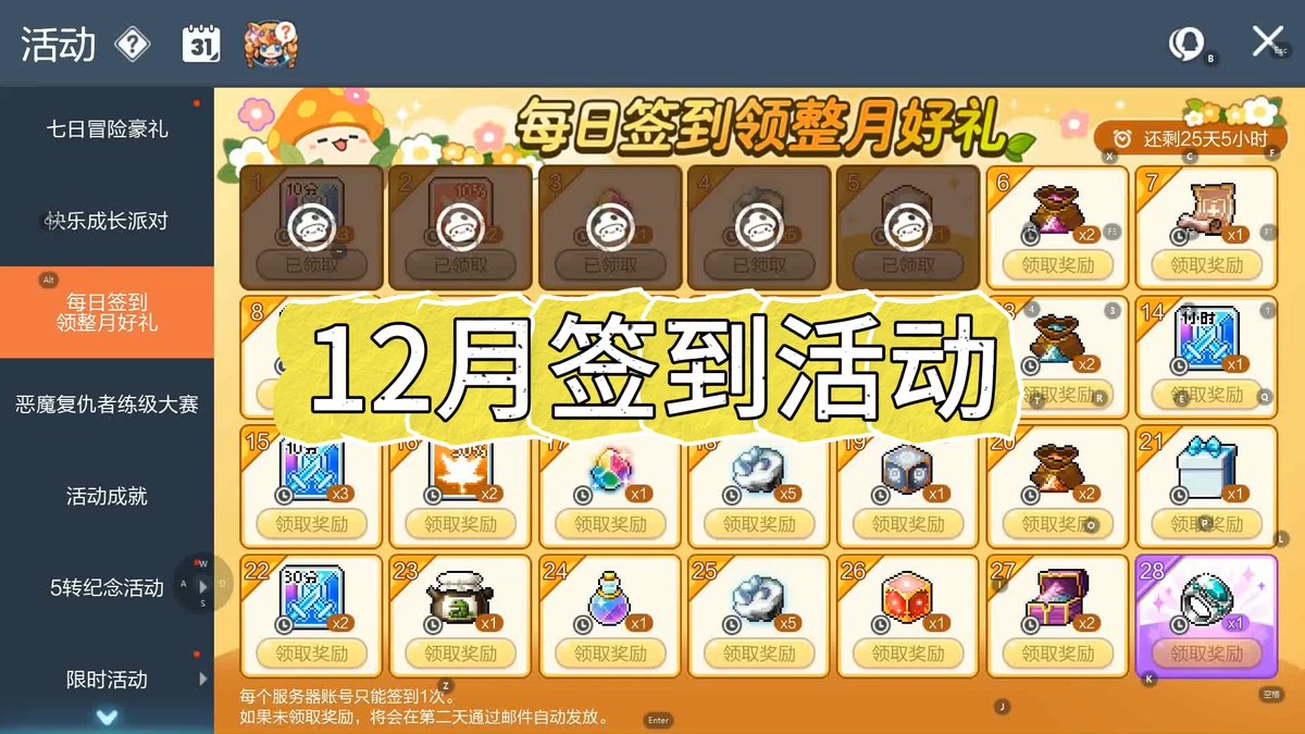rlssas's tweet photo. Got my daily game check-in done! Claimed those shiny rewards and ready to grind for more today , https://t.co/pi6EDMVv5s