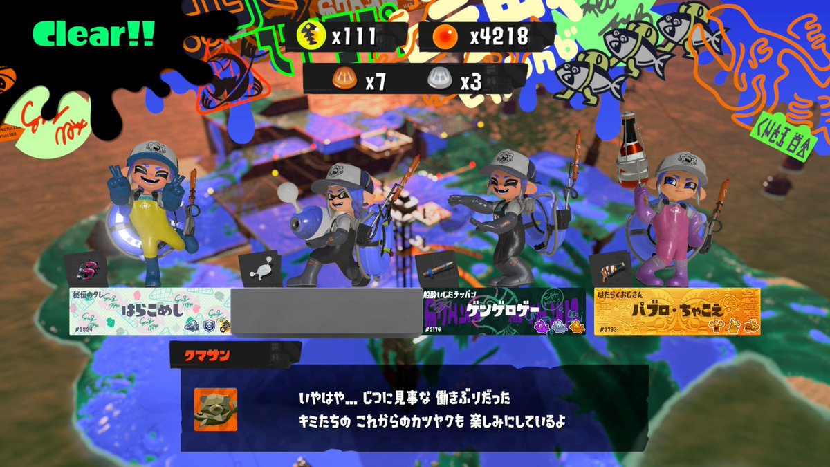 chakojousa's tweet photo. #スプラ3　#キャプボ　
おこんちゃ😆
昨晩フレ様にお願いして、画面共有テストをやりましたわ😂
結果…
とりま成功？🤔
最初はいい！
けど途中からカックカク🫠
原因は多分PCが古すぎるせい🥲
とりま見るぶんには、問題無し？
ご協力してくれたフレ様ありがとでした🥹 https://t.co/oSipDzKveH