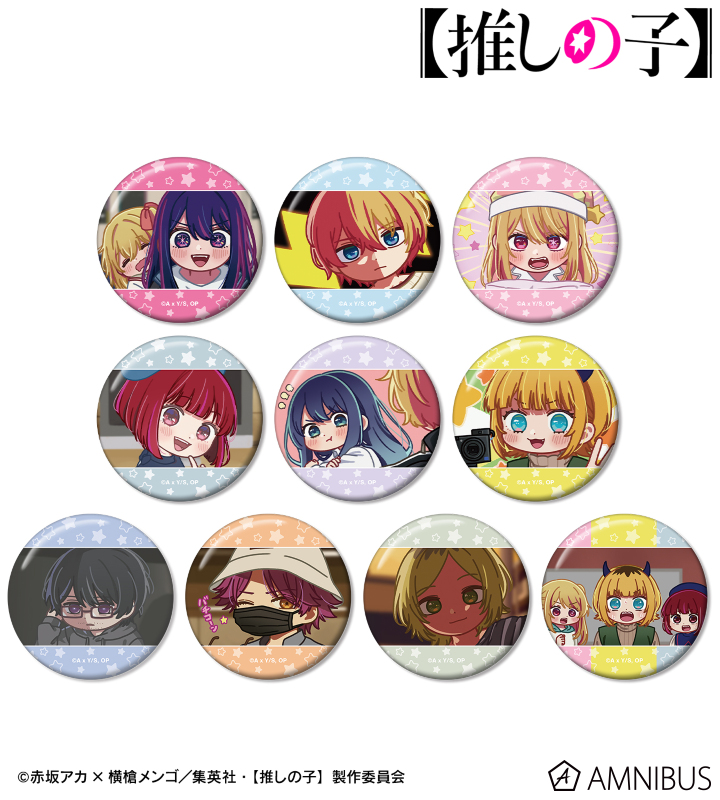 推しの子 グッズ情報 (@oshinoko_love) / Posts / X