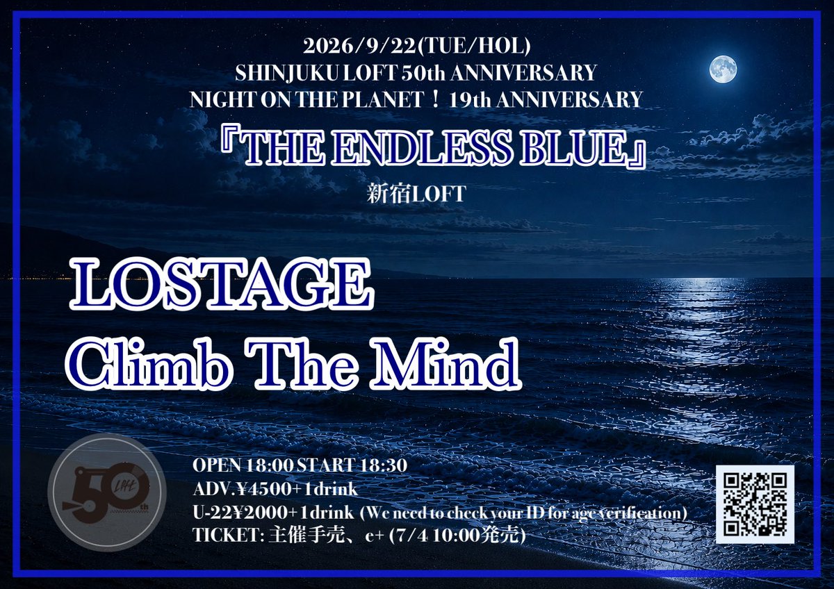 NOTP_official's tweet photo. 【手売りチケットの販売に関しまして】

最初の販売は7/16当企画(LOFTホール内で販売。来場者のみ。)となり、
その後7/18 Climb The Mindのライブ。
7/20 LOSTAGEのライブで販売できるかは確認中。
チケット残るようでしたら先の日程考えます。
また改めてこのアカウントでアナウンスさせて頂きます。 https://t.co/776wzC83n4