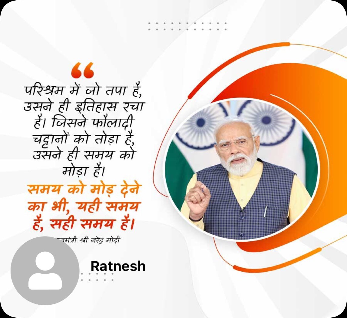 ratneshsln's tweet photo. https://t.co/3zjzibjpBM