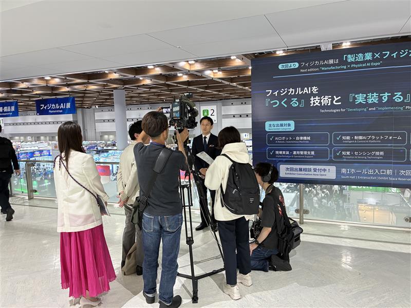 mono_world_jp's tweet photo. 「フィジカルAI展」が本日も大盛況！
今日も多くの来場者様で賑わっています！
 
テレビ局の取材も多数📺
フィジカルAIへの注目の高さがうかがえます。
 
会場には、注目の出展社・最新製品・セミナーが目白押しです！
ぜひ会場で、フィジカルAIの最前線をご体感ください✨ https://t.co/2qfXrwWMxs