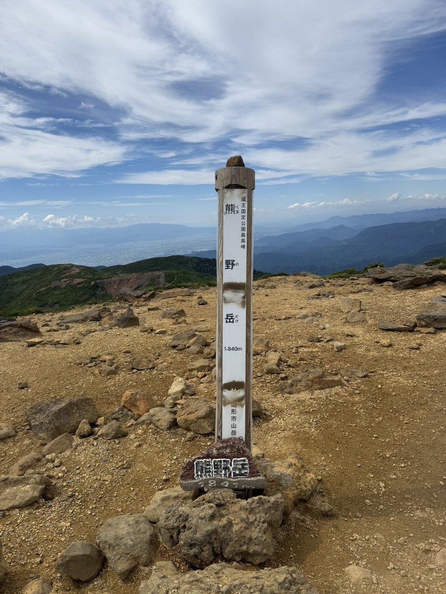 choueki150suv's tweet photo. 【日本百名山  蔵王山（熊野岳）1,841m】 https://t.co/3JLwvvQBOe