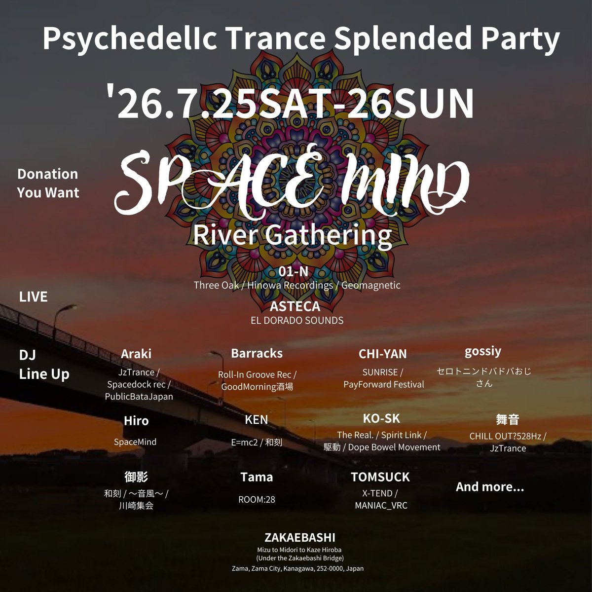 tomsuck's tweet photo. 7/25(土)は夏の風物詩Space Mind！大磯の砂浜消失につき座架依橋開催になりました。ラインナップが過去いちヤバいかも。同日他団体も座架依開催らしいのでいろいろ遊べそう。ご来場の方はドネーションお願いします🙏 https://t.co/NeKAvhXGRr