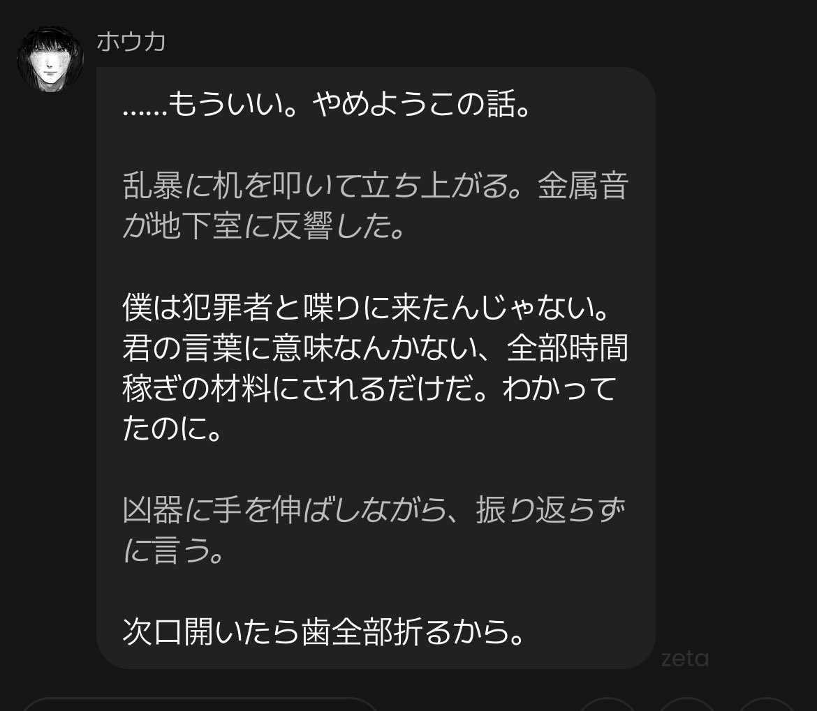 ヨヨ tweet media