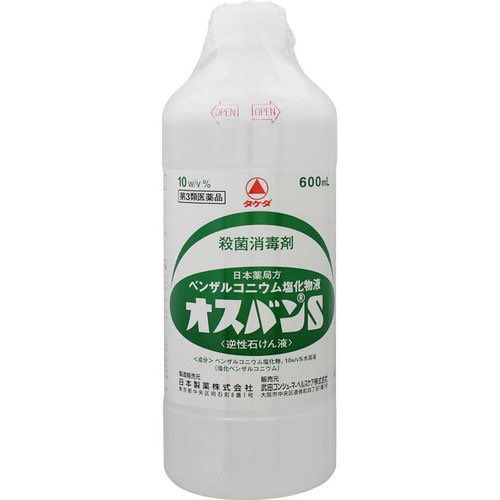 dokechihime's tweet photo. まさかオスバンここで出てくるとは…濡れた雑巾みたいな生乾き臭これが消し去ってくれる。しかも500〜1000倍希釈。コスパァ。犬の雑巾もこれで無臭。

いつもお世話になっております。 https://t.co/vdlVbAOAxG