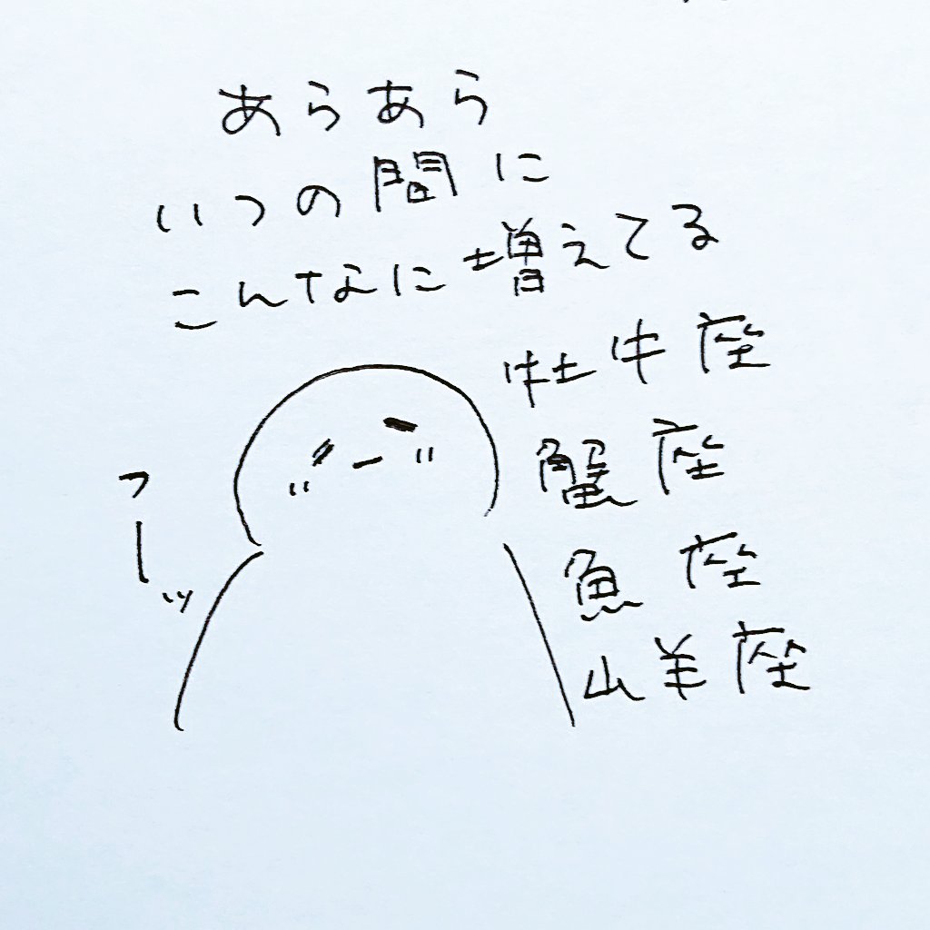 かんな (@kanna96) / Posts / X