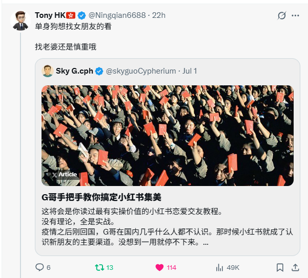 Tony HK🇭🇰 tweet media