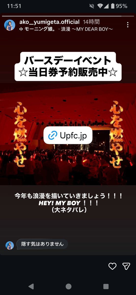 graaf_14's tweet photo. ネタバレ上等だw https://t.co/0eLxLGvzAO