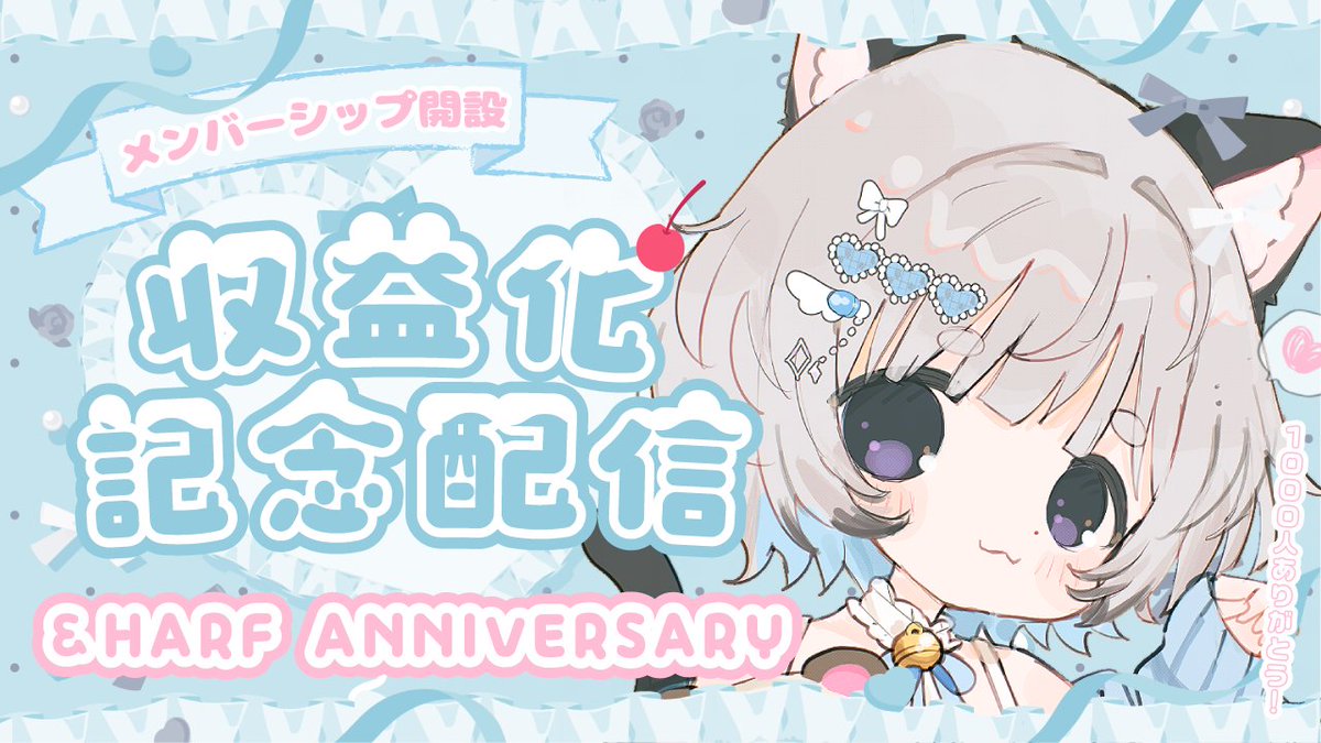 sawaipokori's tweet photo. 🐾 配信のお知らせ 🐾

━━━━━━━━━━━━━━ 
🎯 TIME ｜ 7/2　21:00〜
📝 MENU ｜ ［ 収益化記念配信 ］ ━━━━━━━━━━━━━━

🔗：［ https://t.co/W3rVlGikiI ］

今日は配信活動半年記念✨
昼間はゲーム配信してから夜からやるよ！
顔出しに来てくださると嬉しいです( ˶'ᵕ'˶) https://t.co/DHoxgtjxuI