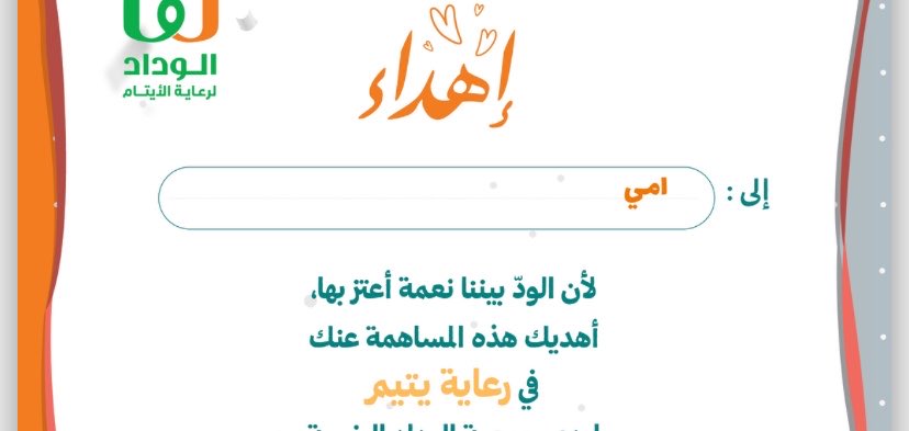 ghadh22190's tweet photo. اللهم اجعل قبرك روضة من رياض الجنة واجعل الجنة مقرك ياامي
اللهم اجعل ماصابك تكفير لذنوبك واجعلك مع الصالحين والشهداء يارب https://t.co/5vuqGVR6cu