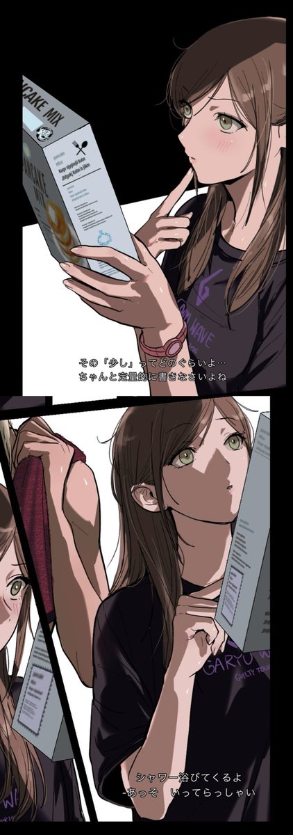 amikoiiko's tweet photo. 🥞 https://t.co/aGuXhFapHQ