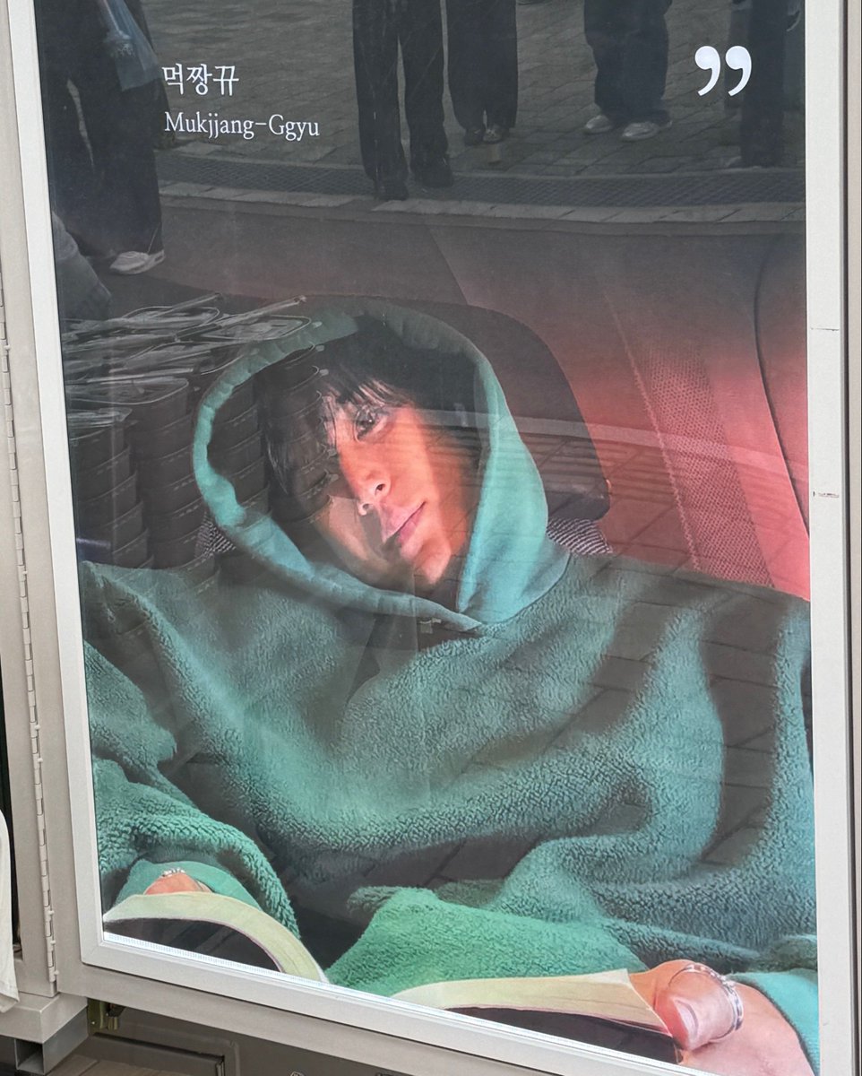 myharudesix's tweet photo. sa dinami-rami ng picture talaga kim mingyu...... is this "GO BABY💚" part 2?? eme 😝🤭 https://t.co/r24i8f6Lzv