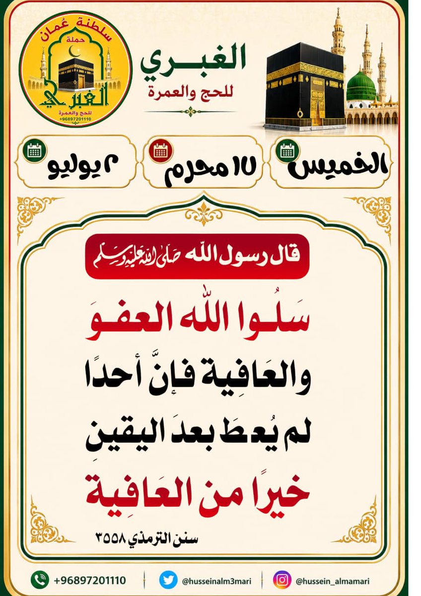 husseinalm3mari's tweet photo. https://t.co/lrZKgJgNKJ