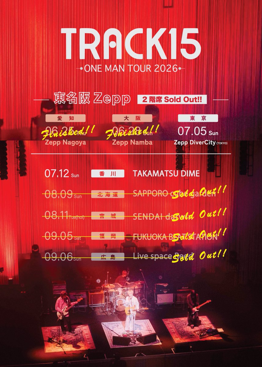 DIVA Yudai Takahashi 2026 Tour ミュージシャン