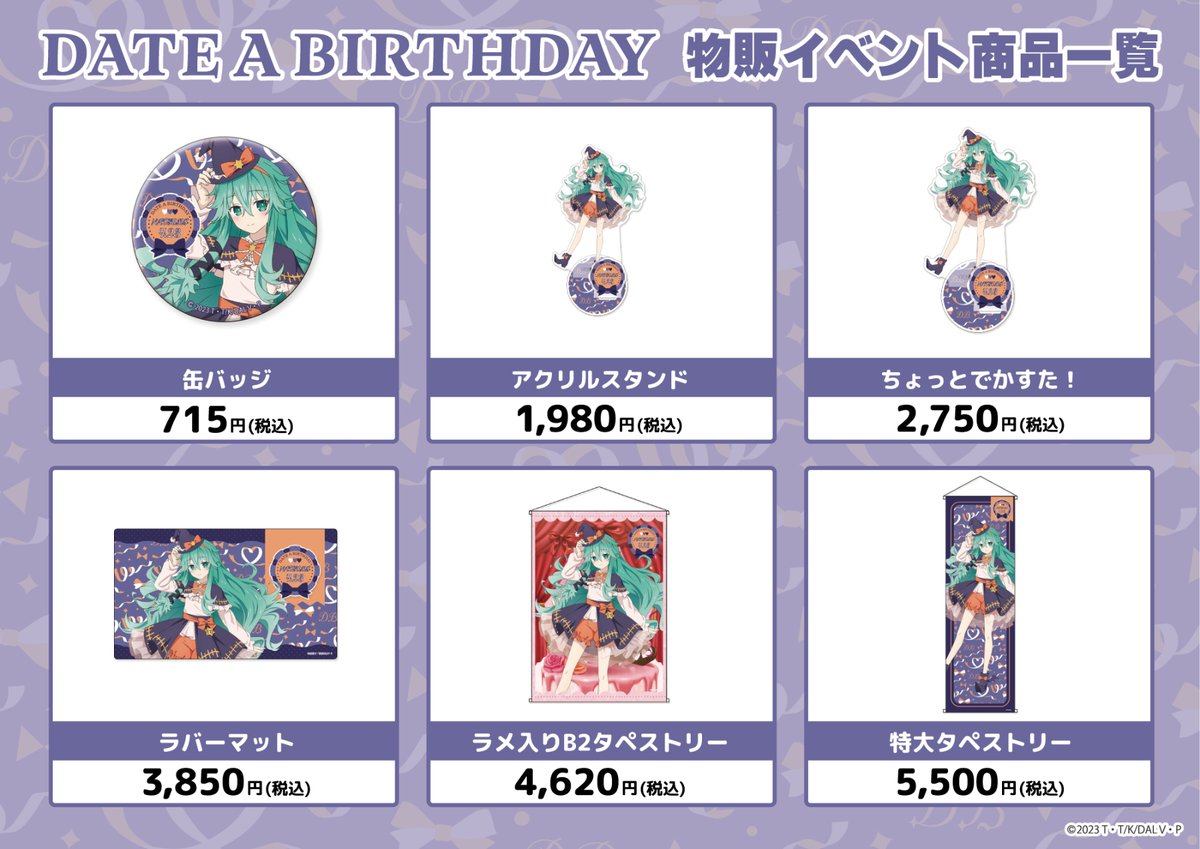 vs_hobbytengoku tweet picture
