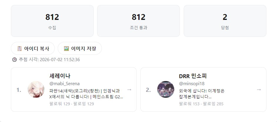 Mn__cM's tweet photo. @mabi_Serena
@minsopi18 
RT 추첨 당첨되셨습니다! 7월 3일 오후 23시 59분 전까지 디엠 주시면 위 타입 중 원하시는 타입 무료로 작업 도와드리겠습니다 U//U https://t.co/yOUxFFa7ZB