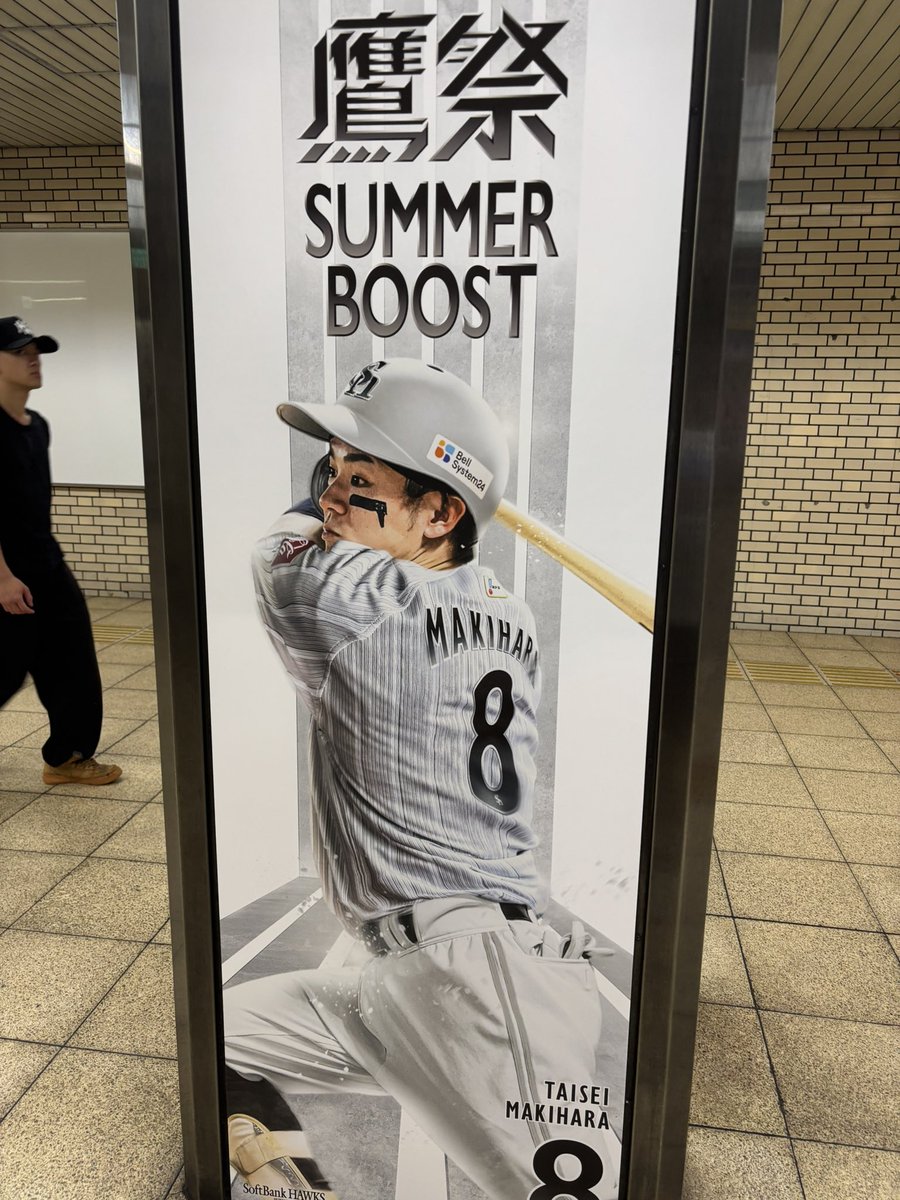R3N1992's tweet photo. 福岡到着

あっつー https://t.co/D6AF4KoOJ6
