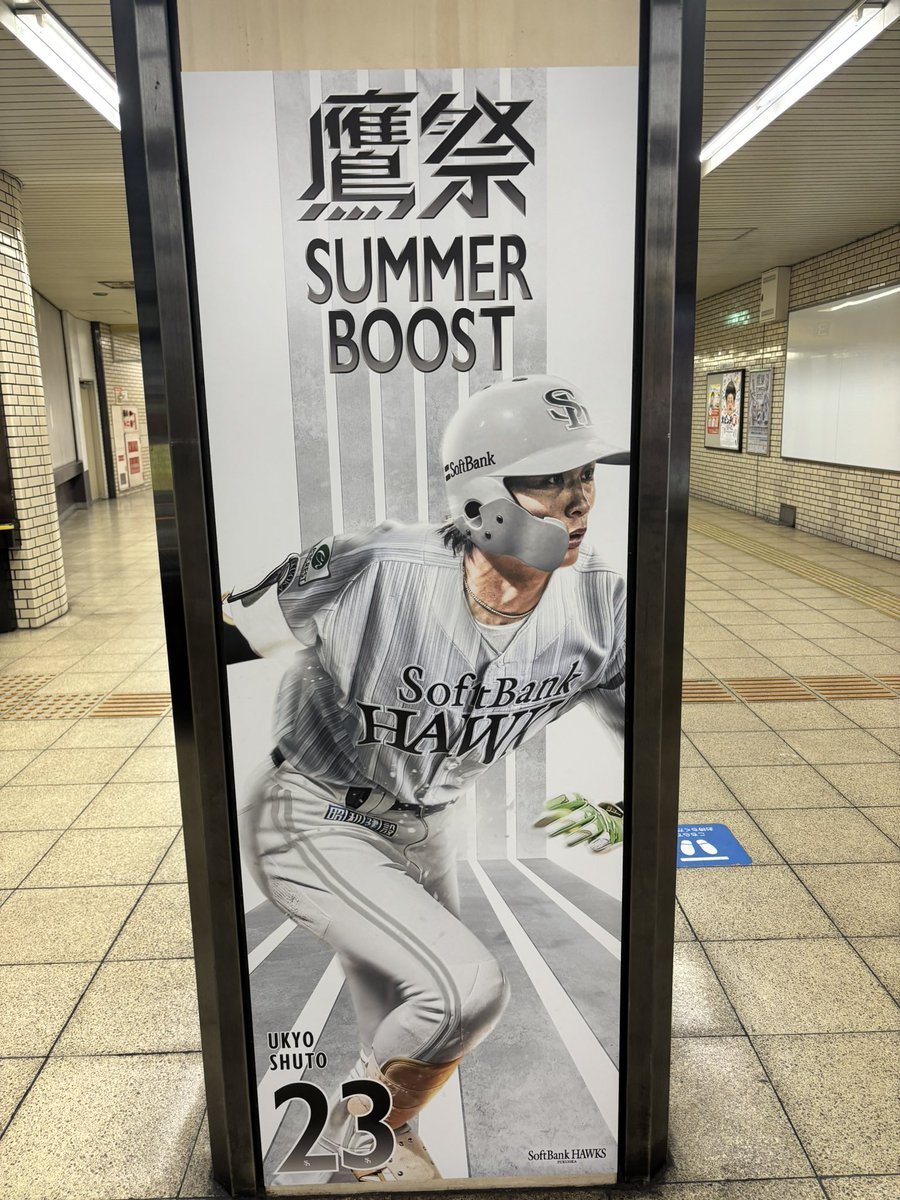 R3N1992's tweet photo. 福岡到着

あっつー https://t.co/D6AF4KoOJ6