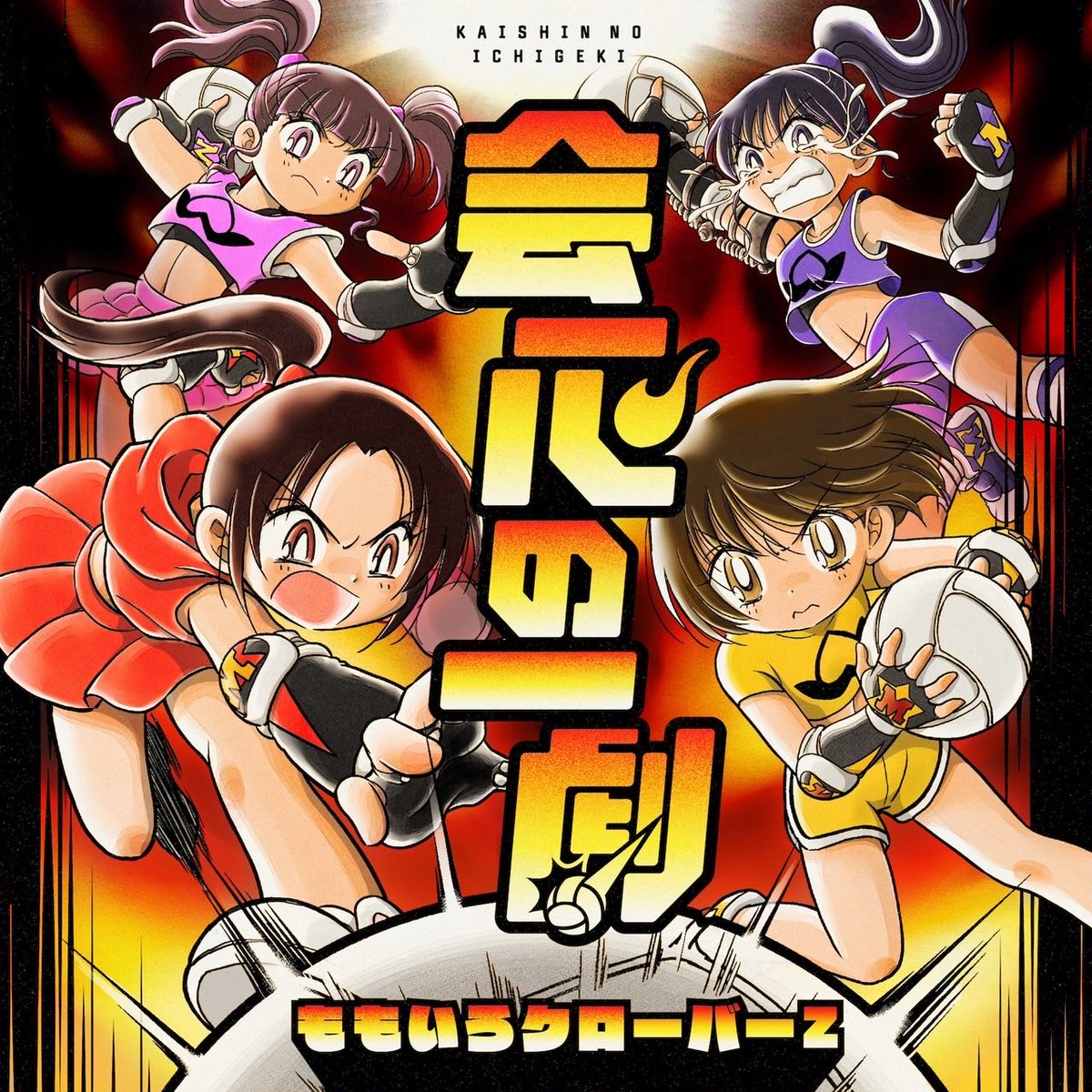 ももクロ KING PR (@momoclo_king_pr) / Posts / X