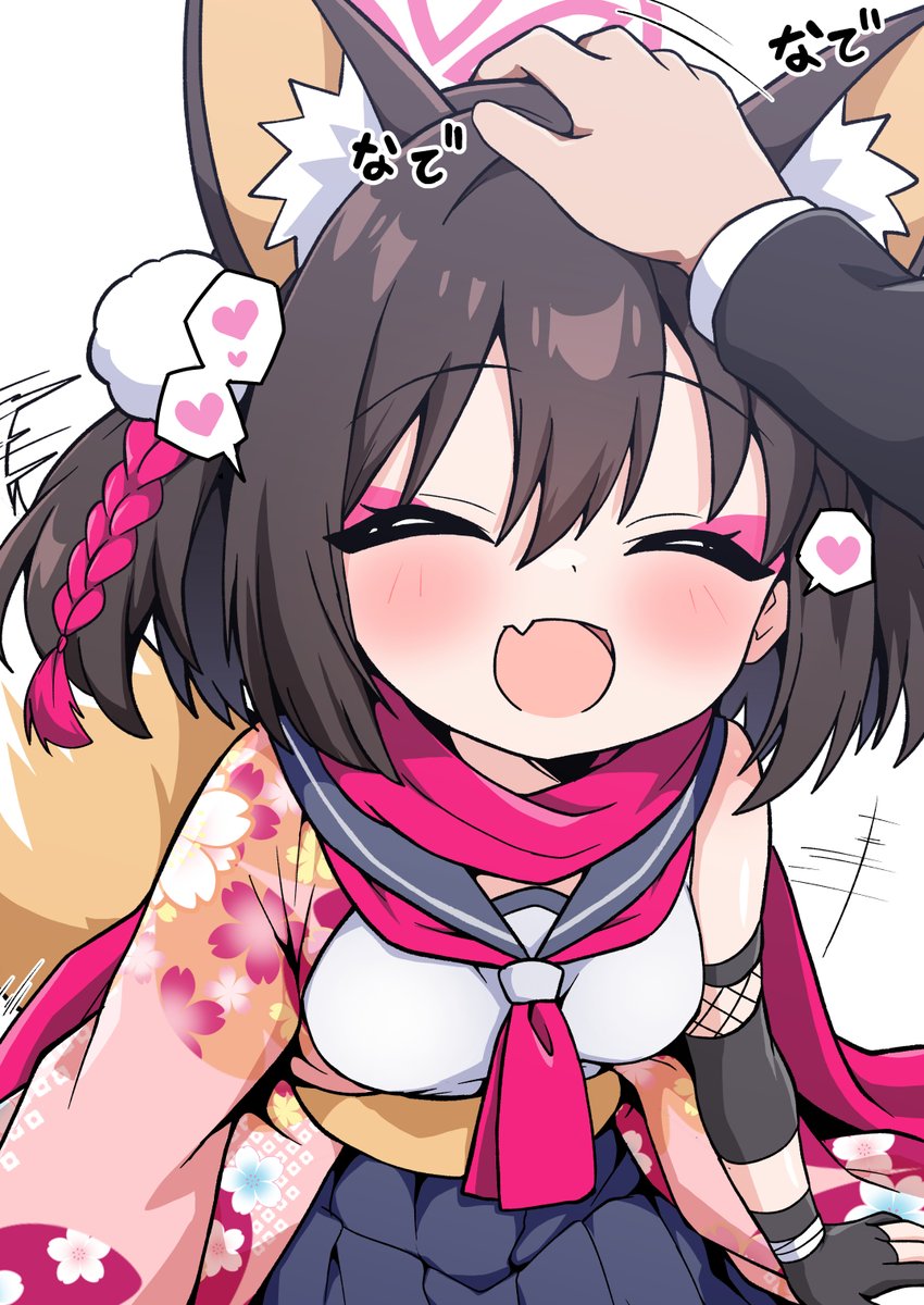 Kei_Fukamiki48's tweet photo. 主殿になでなでされて喜んでるイズナちゃん
#ブルアカ #ブルアカイラスト部 https://t.co/l2VMyi7Wdh